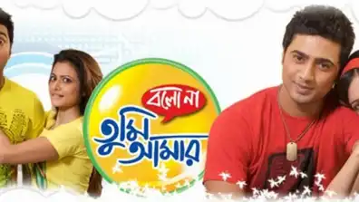 Watch and Download Bolo Na Tumi Amar 1