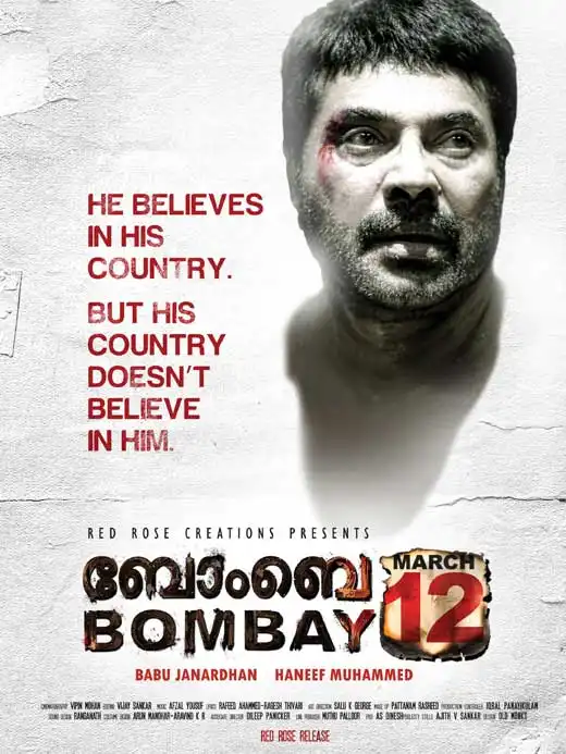 Watch and Download Bombay March 12 1