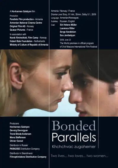 Watch and Download Bonded Parallels 1