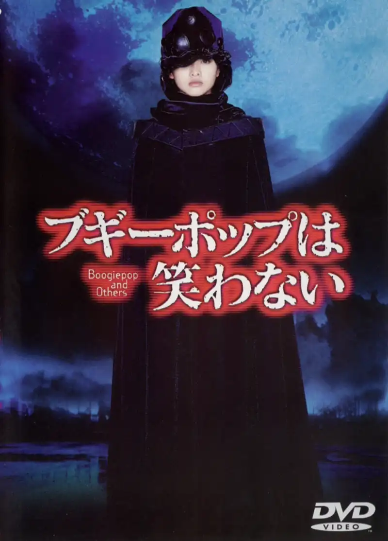 Watch and Download Boogiepop and Others 6