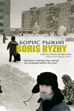 Watch and Download Boris Ryzhy