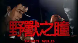 Watch and Download Born Wild 1