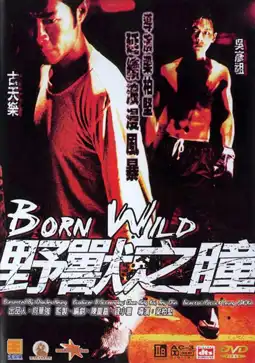 Watch and Download Born Wild 11