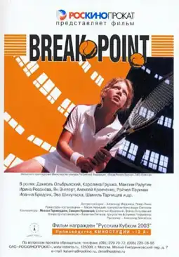 Watch and Download Break Point 1