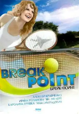 Watch and Download Break Point 3