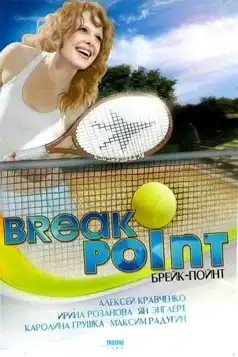 Watch and Download Break Point