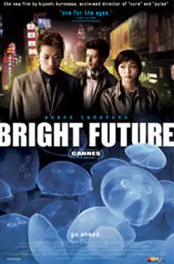 Watch and Download Bright Future 2