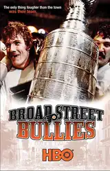 Watch and Download Broad Street Bullies 7