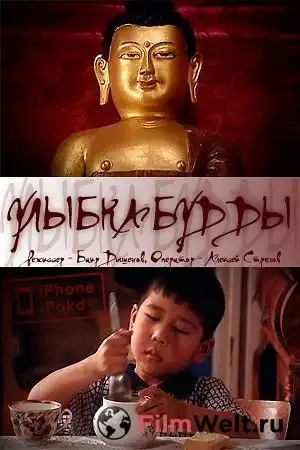 Watch and Download Buddha's Smile 1