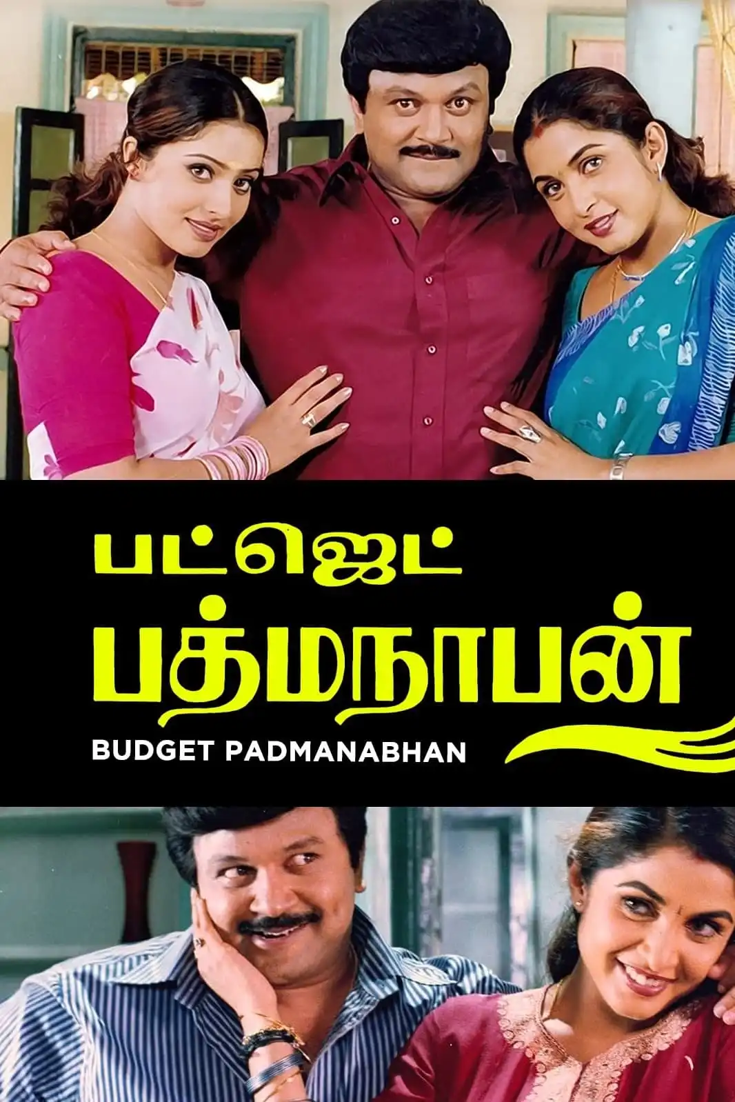 Watch and Download Budget Padmanabhan