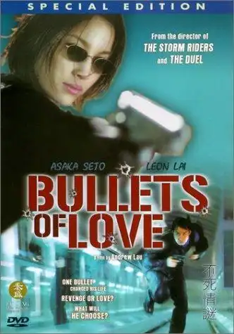 Watch and Download Bullets of Love 1