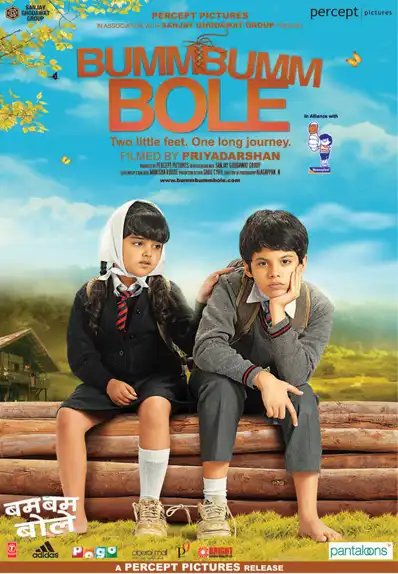 Watch and Download Bumm Bumm Bole 1