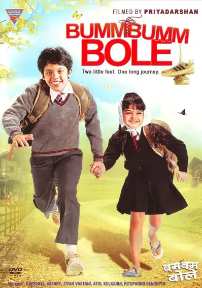 Watch and Download Bumm Bumm Bole 2