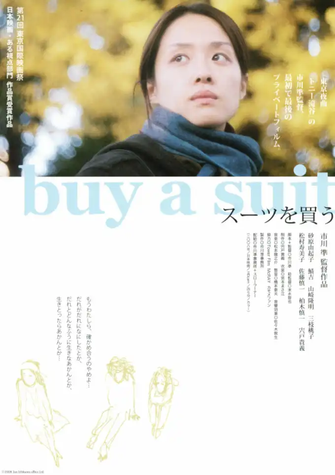 Watch and Download Buy a Suit 1