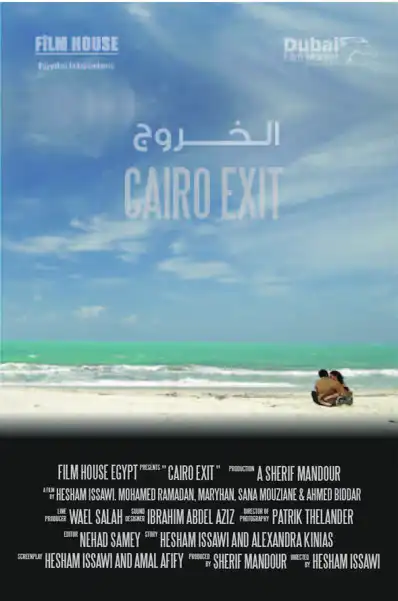 Watch and Download Cairo Exit 5