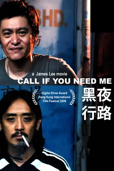 Watch and Download Call If You Need Me 5