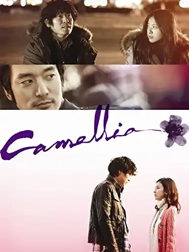 Watch and Download Camellia 2