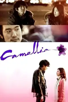 Watch and Download Camellia