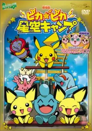 Watch and Download Camp Pikachu 7