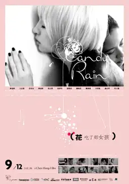 Watch and Download Candy Rain 12