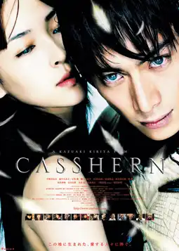 Watch and Download Casshern 14