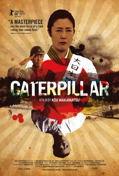 Watch and Download Caterpillar 4