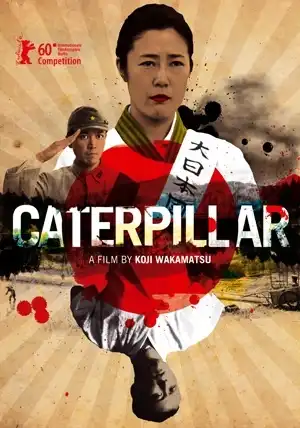 Watch and Download Caterpillar 5