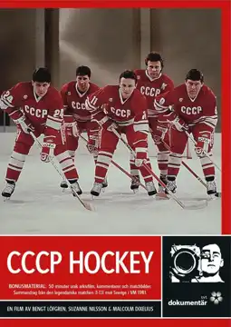 Watch and Download CCCP Hockey 3