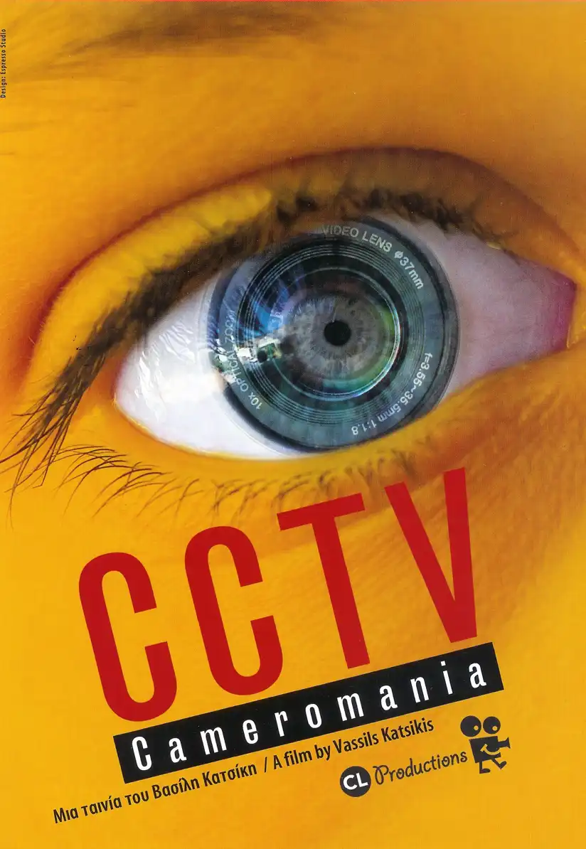 Watch and Download CCTV (Cameromania) 4