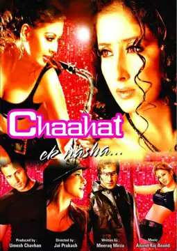 Watch and Download Chaahat Ek Nasha... 3