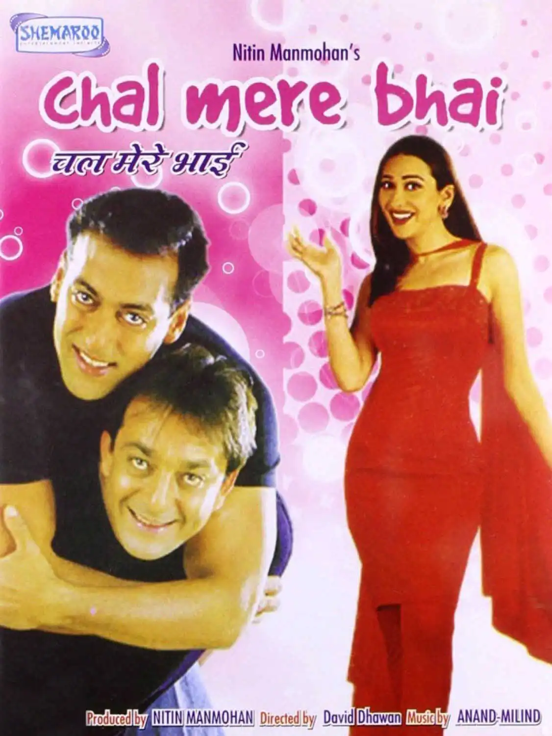 Watch and Download Chal Mere Bhai 6