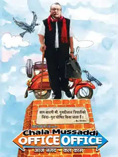 Watch and Download Chala Mussaddi – Office Office