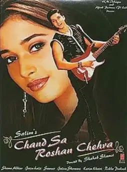 Watch and Download Chand Sa Roshan Chehra 5