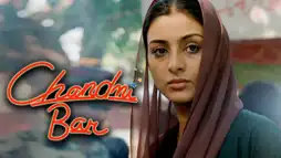 Watch and Download Chandni Bar 5