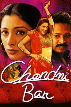 Watch and Download Chandni Bar