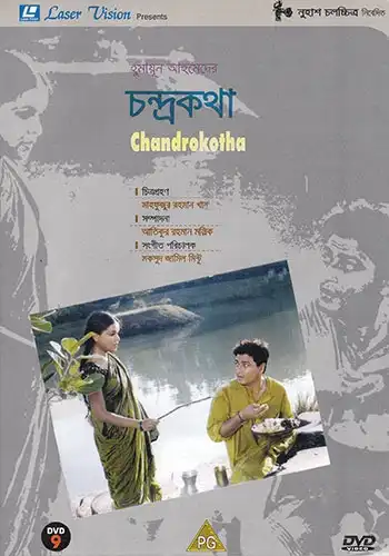 Watch and Download Chandrokotha 1