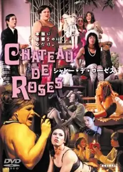 Watch and Download Chateau de Roses 1