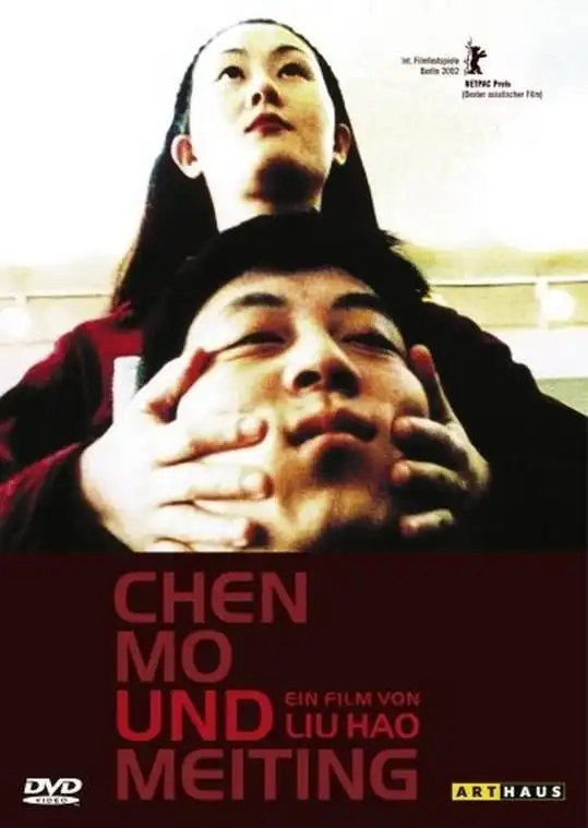 Watch and Download Chen Mo and Meiting 1