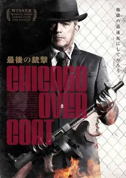 Watch and Download Chicago Overcoat 5