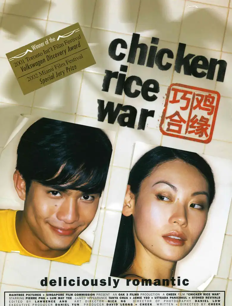 Watch and Download Chicken Rice War 2