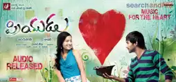 Watch and Download Chikku Bukku 10