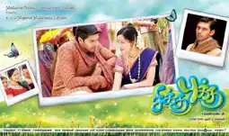 Watch and Download Chikku Bukku 11