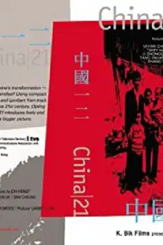 Watch and Download China 21