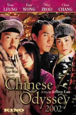 Watch and Download Chinese Odyssey 2002 2