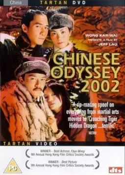 Watch and Download Chinese Odyssey 2002 4