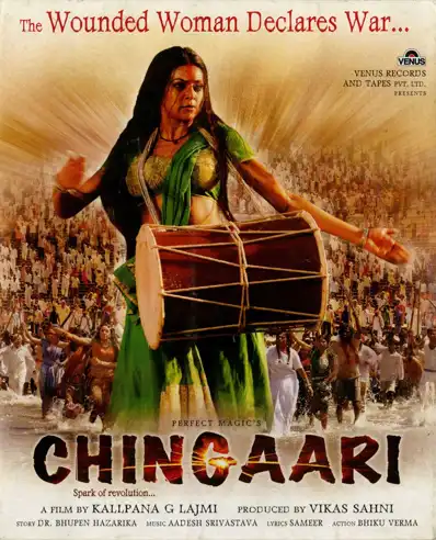 Watch and Download Chingaari 1