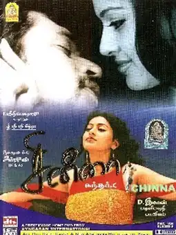 Watch and Download Chinna 3