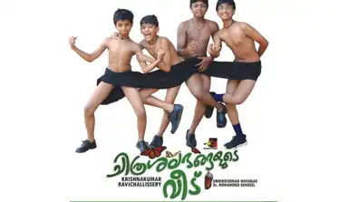 Watch and Download Chithrasalabhangalude Veedu 1