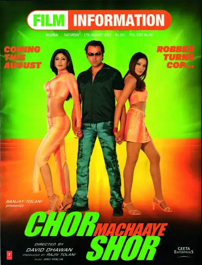 Watch and Download Chor Machaaye Shor 4