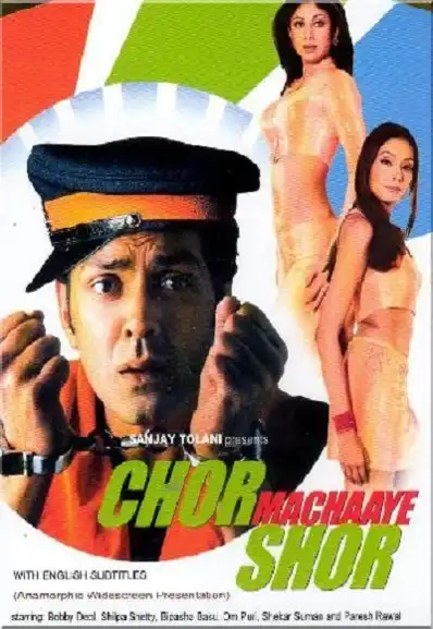 Watch and Download Chor Machaaye Shor 5